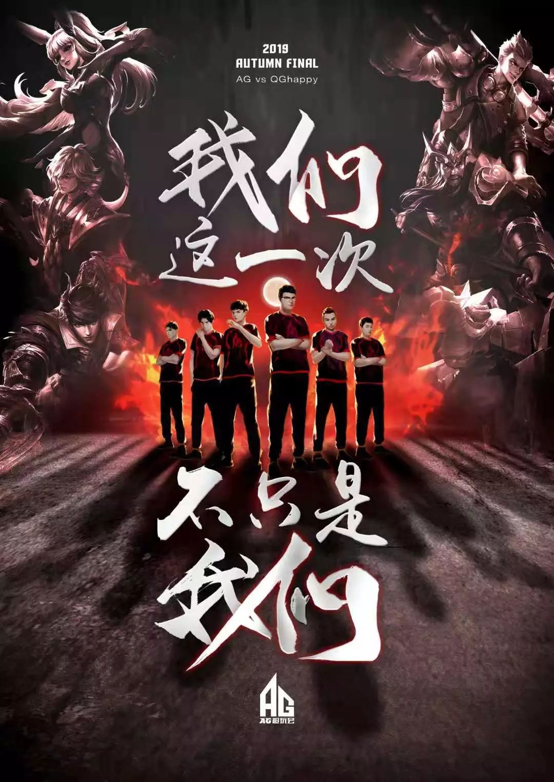 造了新话题