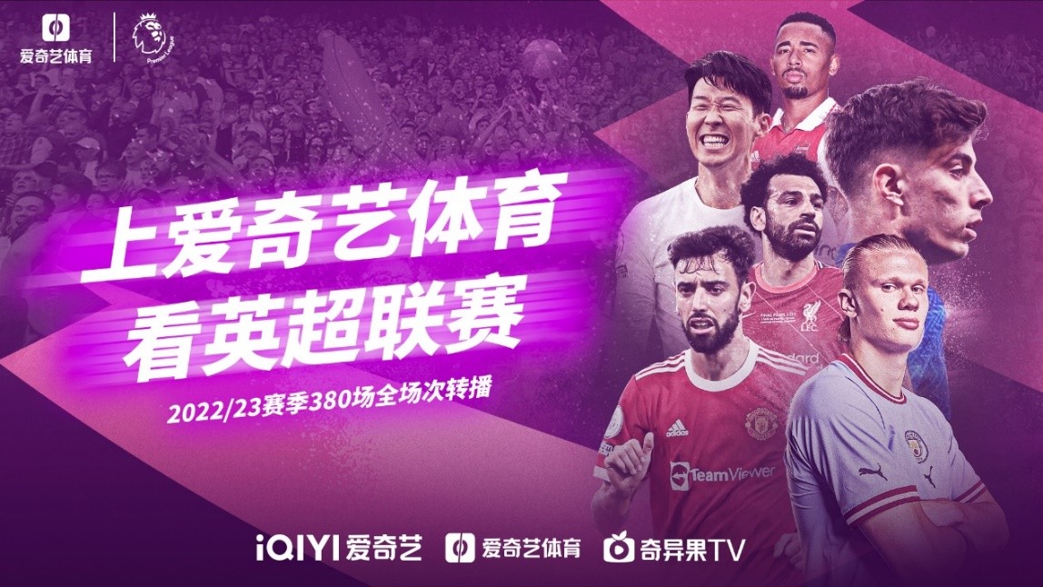 现战胜了劲