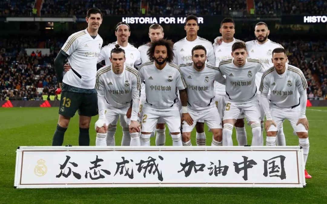 隊新的旗手