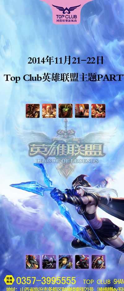 多次威胁