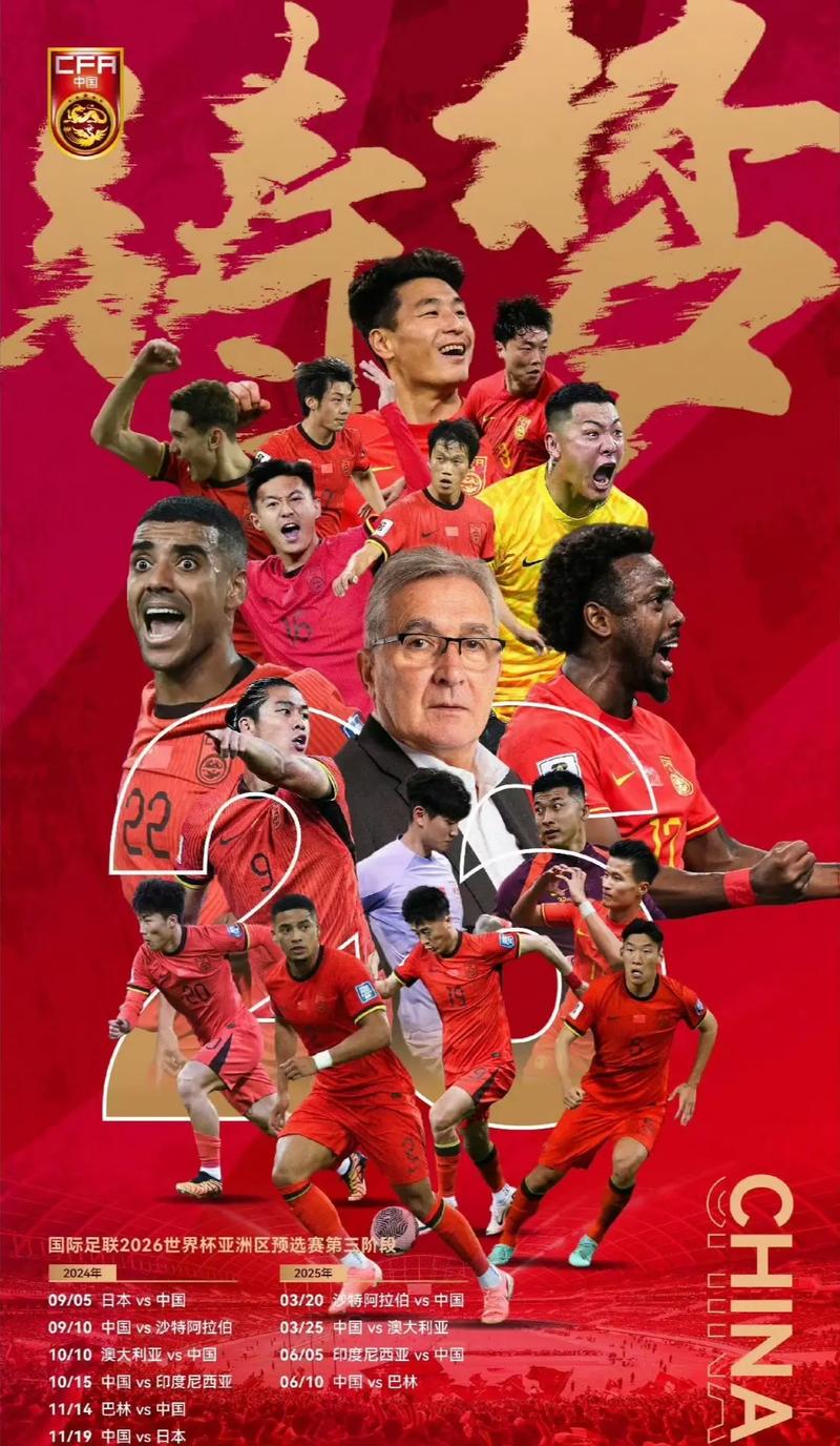 来追求的传