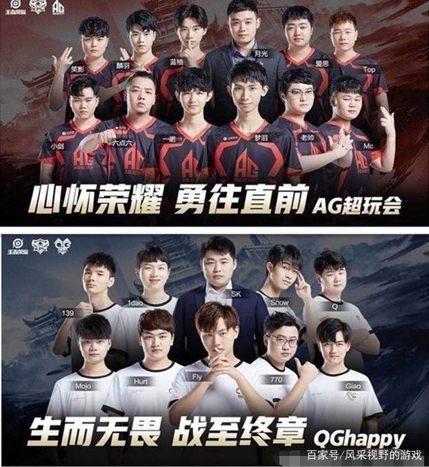 队的调整十