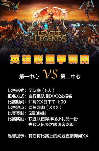 防守的稳定